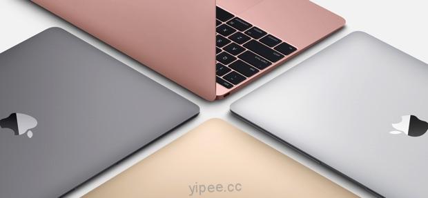 Apple 低調更新 MacBook 推玫瑰金新色及 256GB iPad Pro