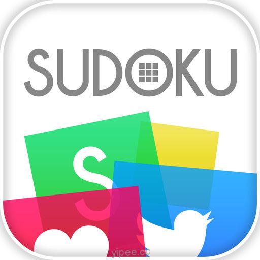【iOS APP】Sudoku Pro Edition 靓麗多彩數獨遊戲