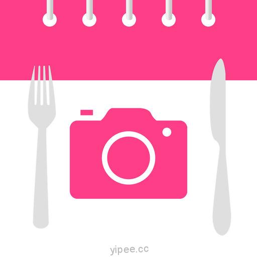 【iOS APP】My Food Diary 365 天天記錄超滿足~食之旅程相簿