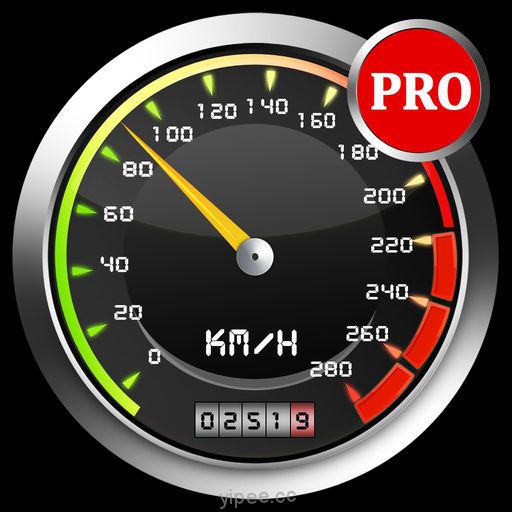 【iOS APP】Speedometer+ HD (Speed Tracker, Car Speedometer) Pro 車速表