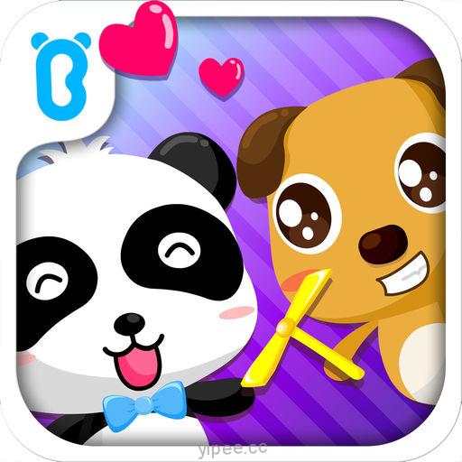【iOS APP】Panda Sharing Adventure 寶寶愛分享