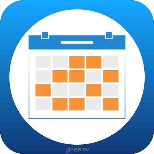 【iOS APP】LightArrow My.Agenda 光箭行事曆軟體~日曆、任務、提醒