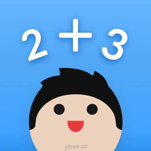 【iOS APP】NUM – Insanely Hard Math Game 簡單的四則運算數學遊戲