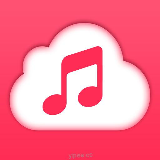 【iOS APP】Stream – Cloud Music Player 雲儲存音樂播放器