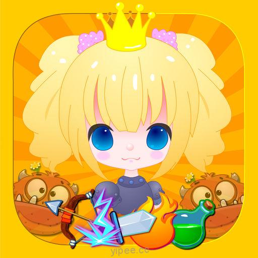 【iOS APP】Princess Crush 公主救英雄~RPG消除遊戲