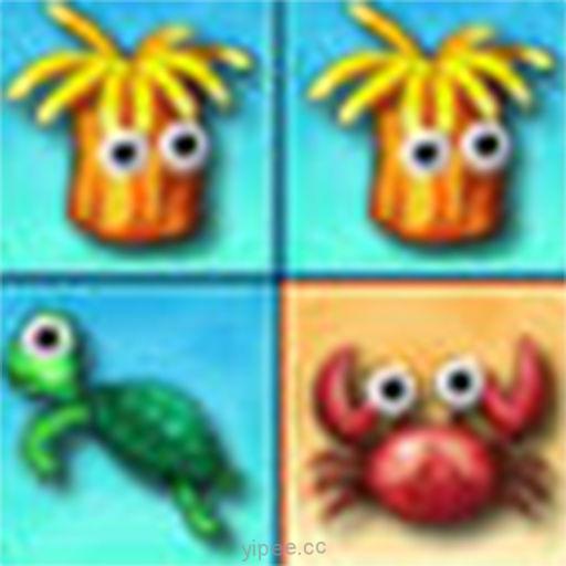 【iOS APP】Sea Match 3 海洋世界消除遊戲