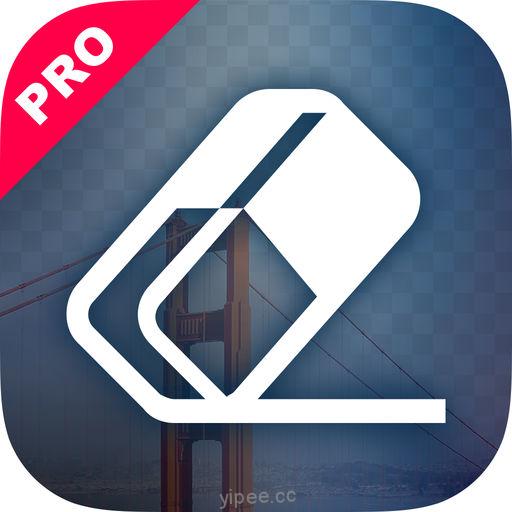 【iOS APP】PicEraser 背景橡皮擦~照片編輯軟體