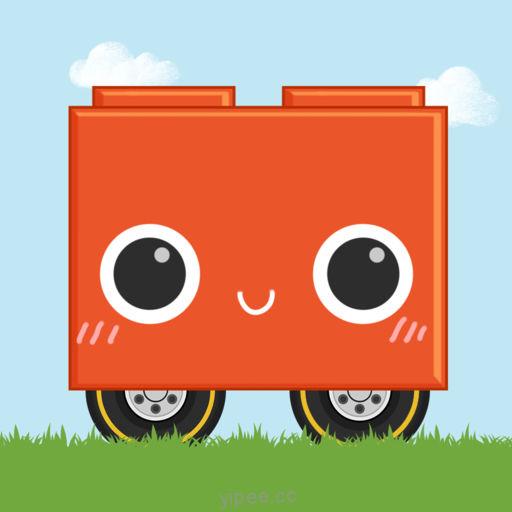 【iOS APP】Labo Brick Car(3+) 積木車創作遊戲