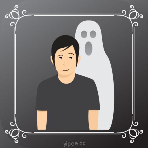 【iOS APP】HauntedPic 陰森森的幽靈影像合成軟體