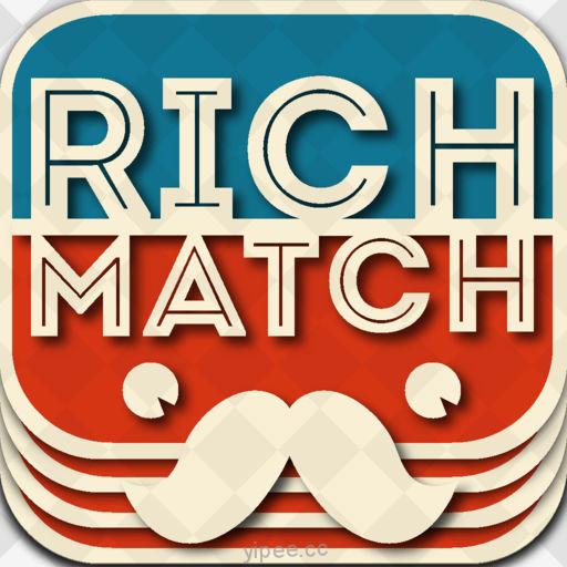 【iOS APP】RICH MATCH Picture matching challenge 緊張大師~圖片匹配遊戲