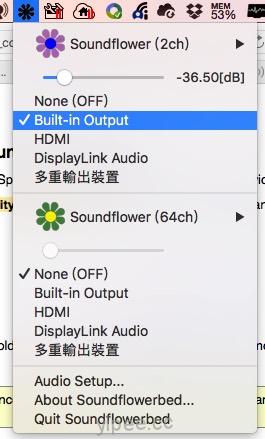 mac-recorder-skype-1