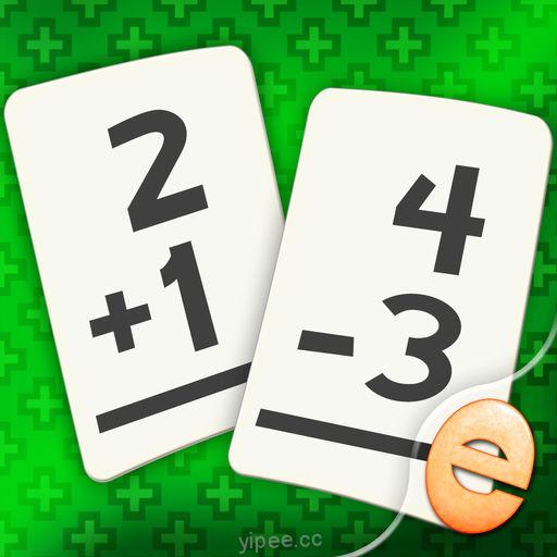 【iOS APP】Addition and Subtraction Math Flashcard Match Games for Kids in 1st and 2nd Grade 加減數學卡片遊戲：一、二年級