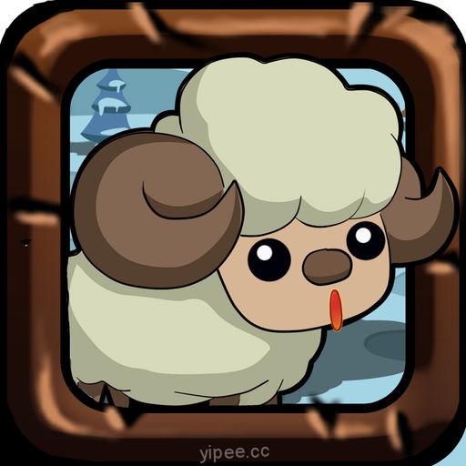 【iOS APP】Sheep Legion 綿羊軍團-PVP回合制戰棋策略遊戲