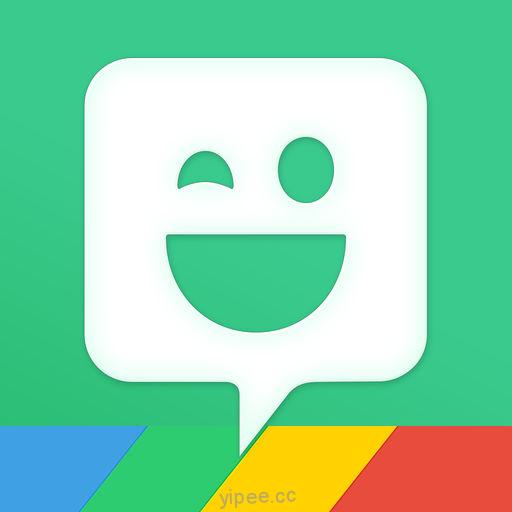 【iOS APP】Bitmoji 你的虛擬人物表情貼圖