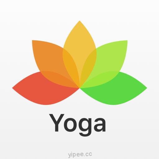【iOS APP】Yoga – Poses & Classes 瑜伽姿勢集