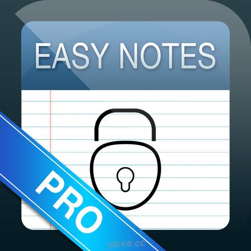【iOS APP】Easy Notes Locker Pro 帶鎖筆記本