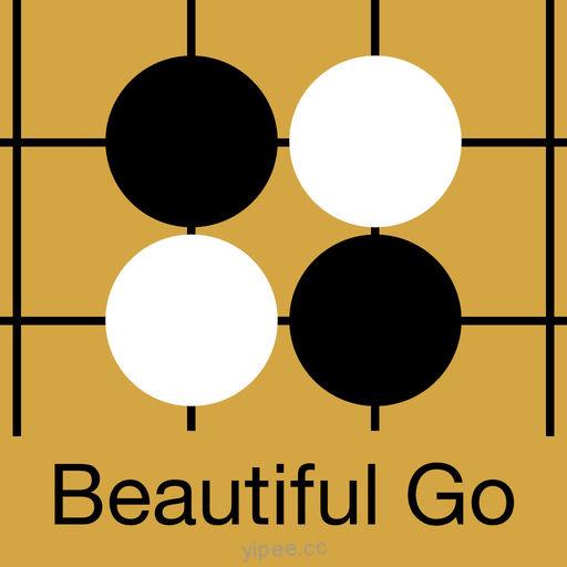 【iOS APP】Beautiful Go 口袋五子棋