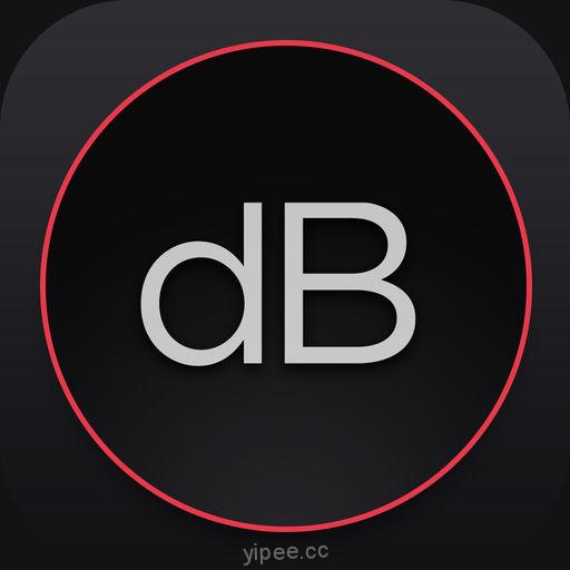 【iOS APP】Decibel Meter – sound level db measurement tool 噪音分貝檢測器