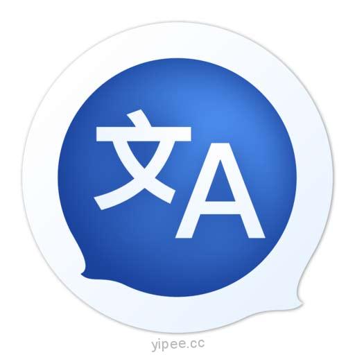 【Mac OS APP】Translate Tab 翻譯標籤