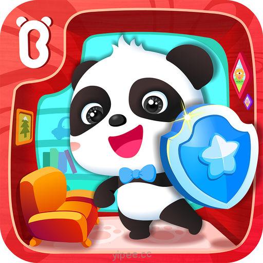 【iOS APP】Baby Panda Safety at Home 寶寶居家安全