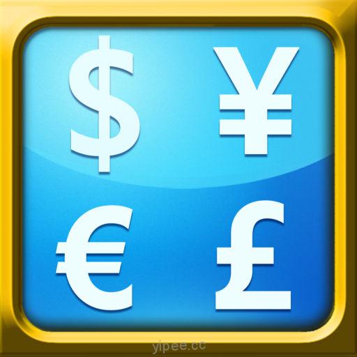 【iOS APP】Currency Exchange匯率大師