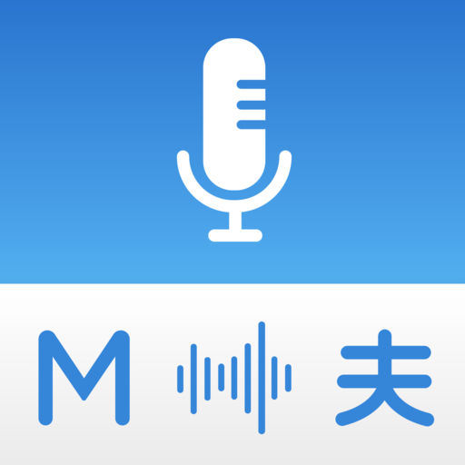 【iOS APP】Multi Translate Voice: Say It 不用再按半天，雙向語音翻譯軟體