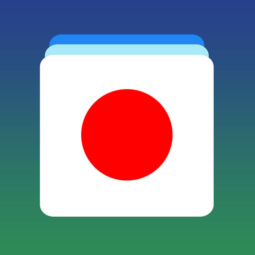 【iOS APP】Japanese Word Flashcards Learn 日語單詞卡-學習日本語每日常用基礎詞彙