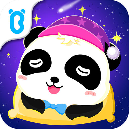 【iOS APP】Good night, Baby Panda 寶寶快睡覺