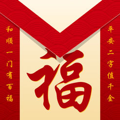 【iOS APP】新年祝福賀卡 – 新春祝福語電子賀卡神器