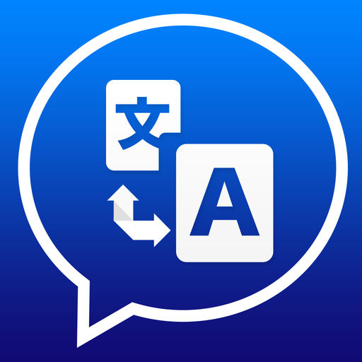 【iOS APP】Speech Translate : Translator 語音翻譯軟體