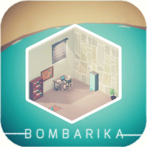 【iOS APP】BOMBARIKA 融合了現代和復古風格的益智遊戲