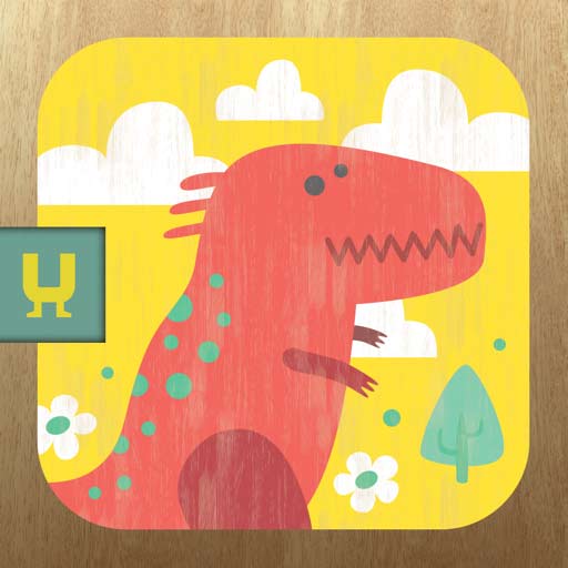 【iOS APP】Mini-U: Memoria Dinosaurs 恐龍傷腦筋~可愛的童趣記憶力遊戲 iPad 版