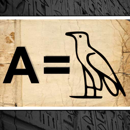 【iOS APP】EgyptoName 埃及名字~用古埃及象形文書寫你的名字