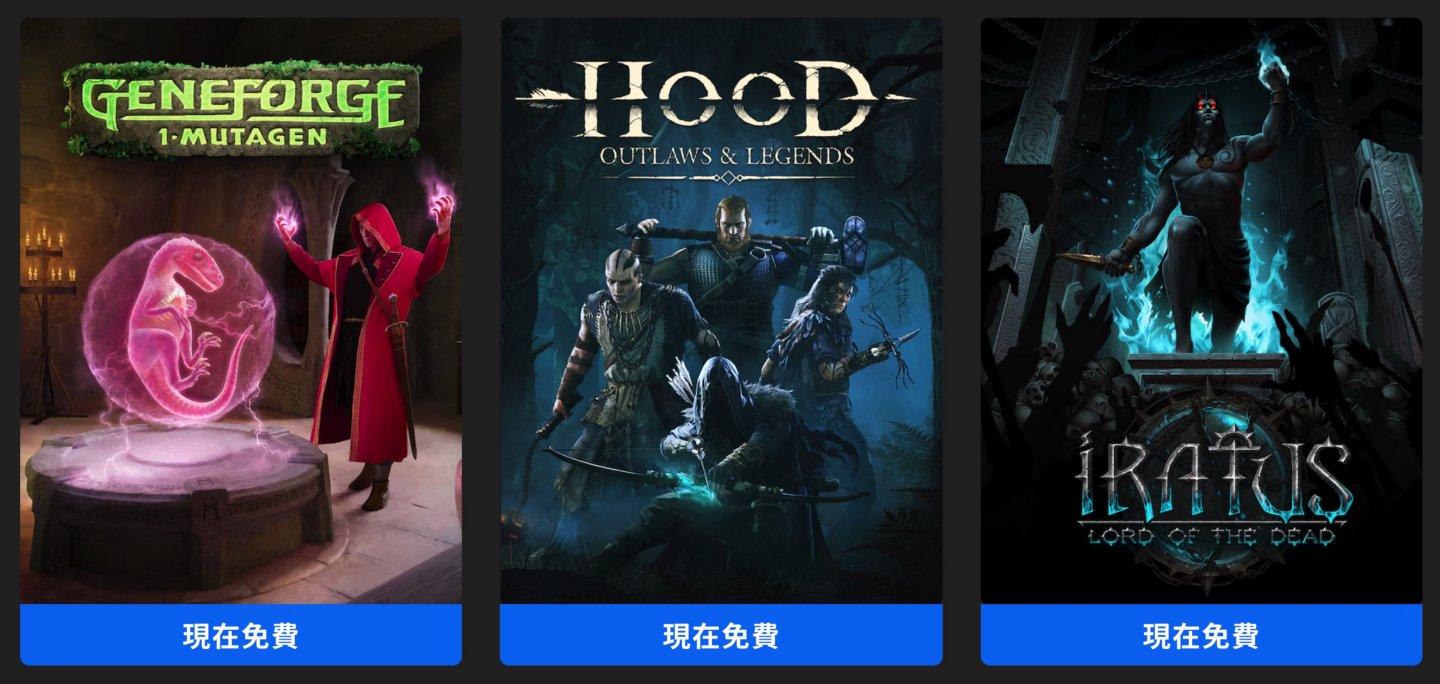 【限時免費】Epic Games Store 放送《Geneforge 1 – Mutagen》、《Hood: Outlaws & Legends》和《伊拉斯特：死神降臨》，快點在 2022 年 7 月 7 日 23:00 前領取