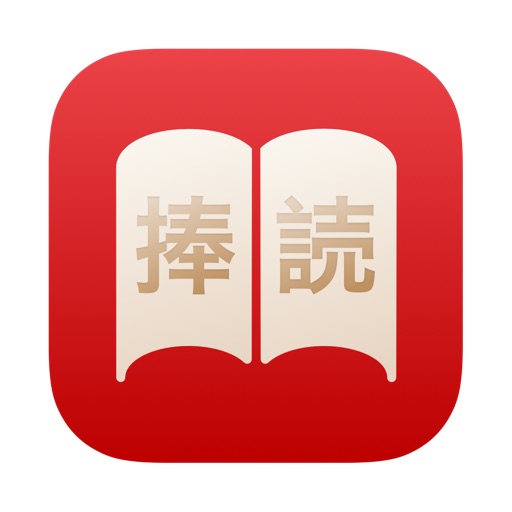 【Mac & iOS APP】Oyomi – Japanese Reader 捧讀：日語語法學習與分析